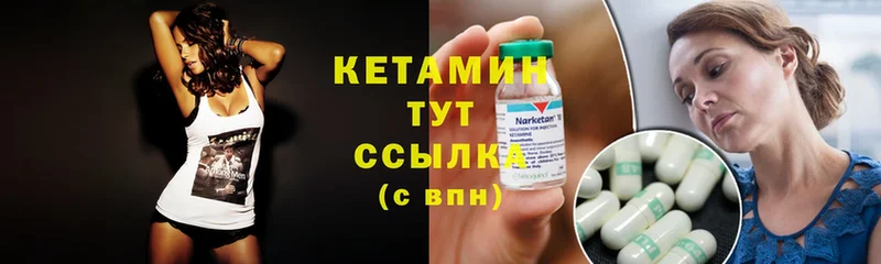 блэк спрут ТОР  Мосальск  Кетамин ketamine 