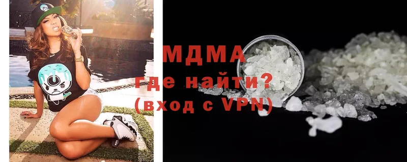 блэк спрут онион  магазин    Мосальск  MDMA Molly 