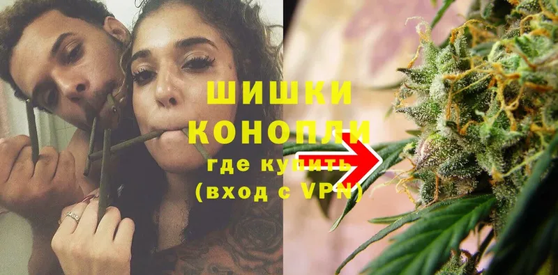 Шишки марихуана LSD WEED  Мосальск 